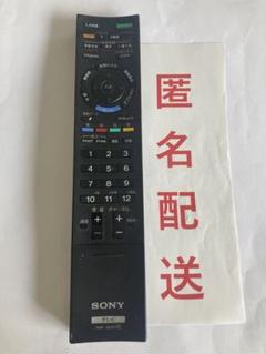 2025年最新】kdl-40nx800の人気アイテム - メルカリ