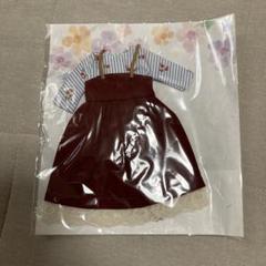 ネオブライス 着せ替え服