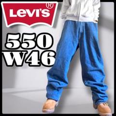 Levi’s 550 バギーデニム オーバー ブルー ビッグ Y2K W46
