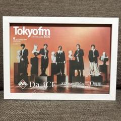 2025年最新】da-ice ポスターの人気アイテム - メルカリ