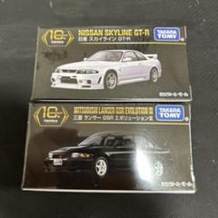 トミカ10周年記念特別復刻　ランサー GSR、スカイライン GT-R 計4台 トミカプレミアム10周年記念特別復刻商品 三菱 ランサー GSR