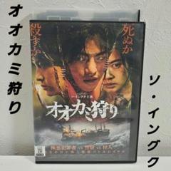 2025年最新】ソ・イングクdvdの人気アイテム - メルカリ