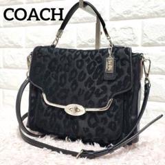 COACH コーチ レオパード 2wayショルダーハンドバッグ 極美品