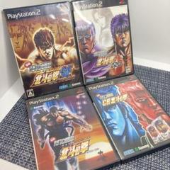 【動作確認済】PS2 パチンコ北斗の拳 4本セット