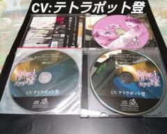 執着eye4 本編+特典2枚 アニメイト ステラワークス CV.テトラポット登 執着eye4 本編+特典2枚 アニメイト ステラワークス CV.テトラ