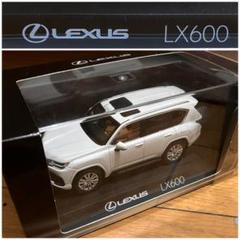 LEXUS - レクサスLX600ミニカー　未開封 1/43 レクサス LX 600 (ソニッククオーツ)| ホビーショップ