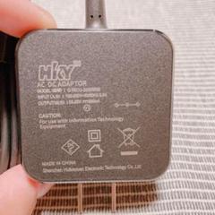 ACアダプター 掃除機充電器 充電器 PSE認証 1.8m ケーブル