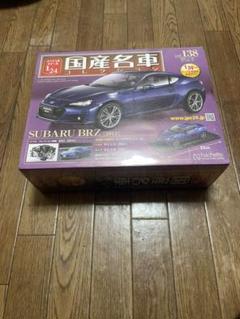 国産名車コレクション1/24 vol.138 SUBARU BRZ 1/24スケール 国産名車コレクション vol 138 SUBARU BRZ - メルカリ