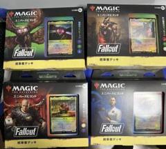 n*o様 MTG 統率者デッキ Fallout フォールアウト 日本語版 4種セ imgrc0122131328.jpg