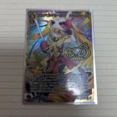 ウィクロス　UR エルドラ×マークIII BURST(サイン入り) UR エルドラ×マークIII BURST(サイン入り) 販売 | [WX24-P3