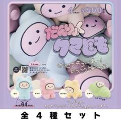 クマども 未開封フィギュア ソフビ ピンク１体‼︎ クマども 未開封フィギュア ソフビ ピンク1体‼︎ - メルカリ