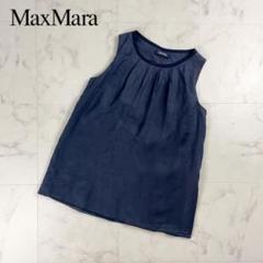 美品 S'MaxMara リネン100％タックブラウス 紺 40 *CD1119