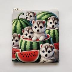 ハンドメイド　ハスキー　ポーチ