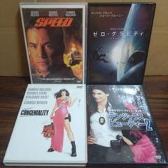 未開封　THE NET DVD サンドラ・ブロック主演 DVD】【動作確認済】ザ・インターネット('95米) サンドラ