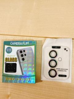 GALAXY S24plus用 カメラフィルム カラフル アルミ合金製
