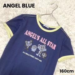 ANGEL BLUE エンジェルブルー 半袖Tシャツ L（160cm）平成レトロ