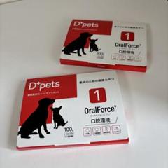 D+pets ディーペッツ Oral Force1 オーラルフォースワン 100g D