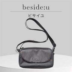 2025年最新】beside u ビサイユの人気アイテム - メルカリ