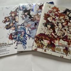 ウマ娘プリティーダービー 3rd 4th ライブパンフレットセット