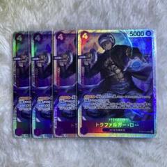 【まとめ買いで割引】トラファルガー・ロー　4枚 ST10-010 fのサムネイル