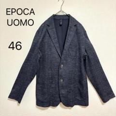 2025年最新】EPOCA UOMO メンズ テーラードジャケットの人気