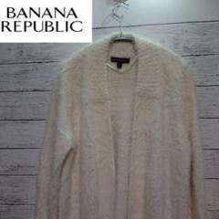 バナナリパブリック BANANA REPUBLIC　リアルムートンコート 楽天市場】(W)Pura ウールカシミヤ ラップコート BANANA
