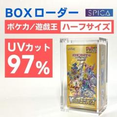 2023年最新】未開封boxローダーの人気アイテム - メルカリ