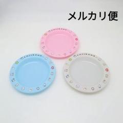 ちいかわ　うさぎ　ハチワレ　九谷焼　豆皿　箸置き　6点セット　新品未開封 特典付き ちいかわ 九谷焼 豆皿 箸置き 6点セット お台場冒険王
