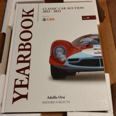 （美品）CLASSIC CAR AUCTION イヤーブック　2022〜2023