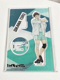 ハイキュー 10周年記念展書き下ろし 及川徹 アクリルスタンド アクスタ