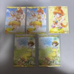 キュアパパイア ウエハースカード