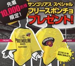 アディダス ラグビー サントリー サンゴリアス ウィンドジャケット★新品 2025年最新】サントリー ラグビーの人気アイテム - メルカリ