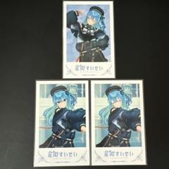 2025年最新】チェキ風カード 星街すいせいの人気アイテム - メルカリ