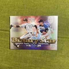 オーナーズリーグ　大谷翔平 藤浪晋太郎ルーキーカードセット ベースボール・マガジン社 BBM＠BOOK CART