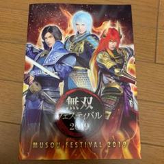 荒井聡太の中古 未使用品 メルカリ