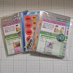ニャース プロモ コイン 紙プレイマット 紙ダメカン 紙ダメカン