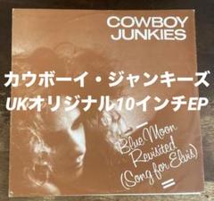 ◾️高音質️10インチEP限定■COWBOY JUNKIES / カウボーイジャンキ ◾️高音質️10インチEP限定□COWBOY JUNKIES / カウボーイ