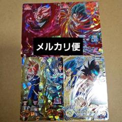 2025年最新】スーパードラゴンボールヒーローズ ugm7ゴクウ