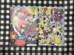 【✨遊戯王・遊⭐︎戯⭐︎王✨初期チラシ・裏面：初期攻略本カタログポスター✨希少品✨】 遊戯王 初期 KONAMI版 GB特典の通販 Nozomi（1552346645） | magi