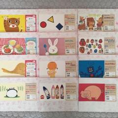 紙芝居　12冊 童心社 紙芝居 かみしばい 12冊セット