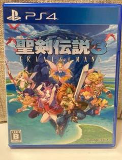 聖剣伝説3 トライアルズオブマナ