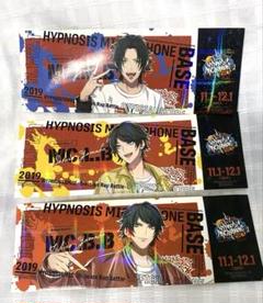 ヒプマイ base ステッカー 一郎 二郎 三郎 3枚セット バスブロ