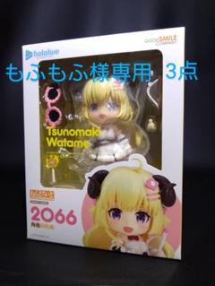 2025年最新】角巻わため ねんどろいどの人気アイテム - メルカリ