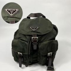 PRADA バックパック カーキ 袋付き グリーン（緑）系 PRADA(プラダ) バックパック・リュック(メンズ