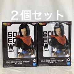 フィギュアセット 17個 AZONE INTERNATIONAL::えっくす☆きゅーと::商品詳細