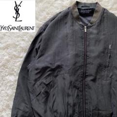 【90s 古着】イヴサンローラン 刺繍 ナイロン ブルゾンジャケット ブラック SAINT LAURENT - 希少 美品 90s イブサンローラン ナイロン