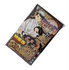 【特装版】鬼滅の刃 21巻 特装版第2弾 32キャラシール付き 中古品 美品