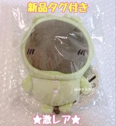 ★激レア★【新品タグ付き】ちいかわ　パジャマパーティーズ　ぬいぐるみ ☆激レア☆【新品タグ付き】ちいかわ パジャマパーティーズ
