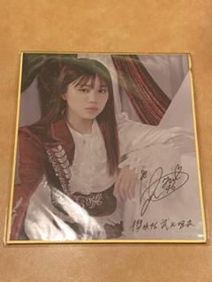 櫻坂46 武元唯衣 直筆サイン入り写真 櫻坂46 武元唯衣 直筆サイン入り生写真