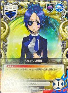 2025年最新】REBORN CCGの人気アイテム - メルカリ